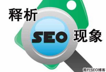 谷歌seo网站排名优化