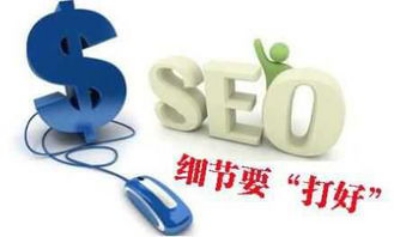 淄博谷歌seo公司「2022我的关键词是淄博seo」