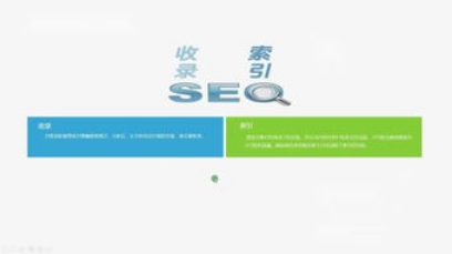 沈阳seo博客「2022网易博客中怎样SEO优化」