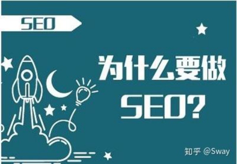 seo怎么查找网页「2022seo网页如何优化」