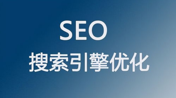 seo网站推广方案「2022一个装修网站品牌推广方案」